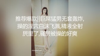   小马丶寻花按摩完回酒店叫了个长腿少妇，包臀裙高跟鞋蹲着深喉交