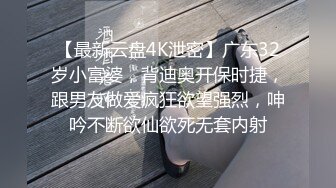 母狗女奴训练营【绳精病】系列亮丝高跟捆绑束缚站位炮机后入白浆泛滥高潮时居然与炮机配合运动