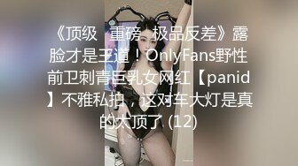    黄毛小萝莉 大哥的肉便器女友 全程露脸被大鸡巴放肆抽插  无毛性感白虎逼好刺激 多体位蹂躏被大哥干死了