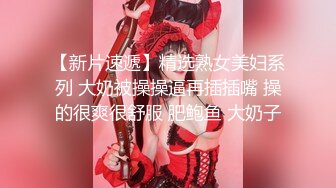 顶级绿帽刷锅狠人 完美S级身材极品女神眼镜教师人妻【ZM宝儿】私拍，调教成母狗3P紫薇白浆特多原版