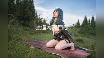 《大神精品⭐重磅》推特美乳女神〖X020X宝爷〗不雅私拍流出户外露出极限调教公园跪舔激烈3P乱肏原版无水印