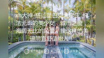 会展结束后 约了女高管一起聊聊叙叙旧