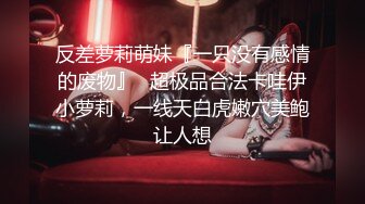 【羊羊】新人烟酒店的老板娘，生意不好做，一上午也没人，自己脱光赚点儿外快 (2)