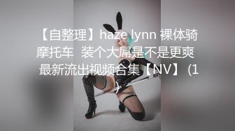 新流劲爆万人求档OnlyFans网红男女通吃SM调教御姐maya女王订阅第二季~绳_缚虐乳拘_束强制高潮鞭 (5)