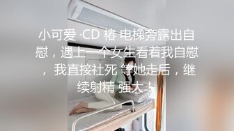 kcf9.com-【前凸后翘小魔女】极品御姐! 黑丝长腿~道具自慰~爽死啦! (4)