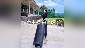 【大年初五之礼】AI明星换脸之淫梦~迪丽热巴~极品身材豪乳，被这样的美人吃鸡，坐骑，爽得要死！