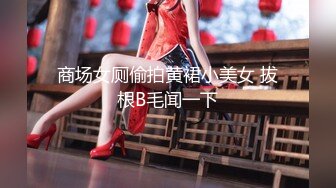 御姐萝姬 顶级推特极品网红美少女 铃木美咲 复古旗袍名媛娇艳欲滴 粉嫩白虎无毛穴湿润无比