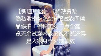 [2DF2]路人捕获野生巨乳 见到本人秒硬 她的骚从没让我失望 - [BT种子]