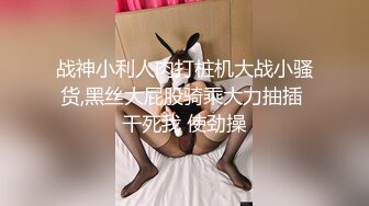 人前高冷女神范大学生美眉恬恬私下竟是极度反差母狗露脸啪啪颜射吃精毛多水多【MP4/218MB】