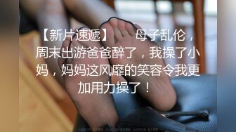 人妻小少妇情趣内衣上位加后入手势验证2