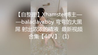 STP28632 淫娃御姐 窈窕身材170cm大长腿车模女神▌淑怡▌性感姐姐的勾引 MK内射计划 美炮架后入爆射滚烫精液