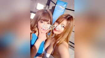 探花李寻欢下海拍AV之性感美女惨遭前男友裸照威胁沦为性奴 美酱