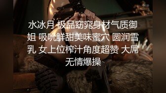 SWAG 眼镜妹子无套实战掰开淫穴疯狂抽插 Q娜