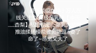  三人创业小团队直播赚钱，男主女主沙发上激情大战享受其中，摄影师还要兼职讲解