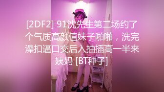 [200GANA-2351]非常灵活，第一枪。 1547带一个皮肤白皙细嫩的成员娘娘娘腔去旅馆接受采访⇒试图回到可疑的氛围，但是如果您责怪耳朵是性乐队，很容易发情♪Paipanma