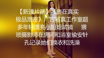 极佳一线天肥逼美女洗完澡穿上衣服黑丝翘臀肥逼舔屌摸逼