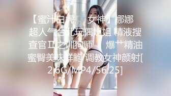 2/5最新 约了位刚新婚没多久就出来兼职援交的美少妇VIP1196