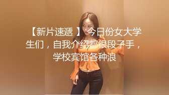 甜美新人美少女！抓起屌吸吮！怼着嫩穴一顿操，翘起屁股后入