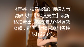 【OnlyFans】逃亡JJ爱KK，狂干群P，大型淫乱场面，两人真实夫妻，女的身材超级棒，群p的场面太过震撼 73