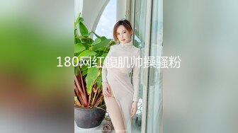 OnlyFans臀控福利【cutefruit18】极品巨臀~视觉效果拉满~坐脸视角自慰【269V】 (251)