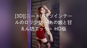 最新JVID顶级SSS极品女神▌璃奈酱 ▌