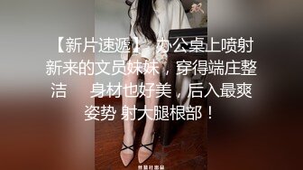 《顶级女神罕见泄密》初代网红模特鼻祖，极品外围名媛【潘娇娇】尺度全开，三点特写道具插白虎粉嫩B，私处真的无敌，撸点满满