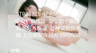 STP26847 网红女神 最新超人气爆乳貌美少女▌小桃酱▌18岁少女淫靡内心 学长开会时自慰勾引 血脉喷张狂肏口爆交粮