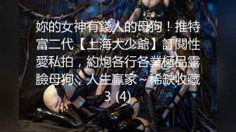 【AI换脸视频】杨幂 性感高跟大长腿诱惑 无码