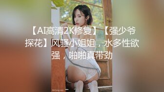   高颜值窈窕身材美少女网吧激战泽美 高跟黑丝JK修长美腿 键盘电竞椅全是动物交配的气味