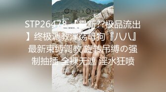 清纯巨乳美少女 樱空桃桃 野外车震羞耻露出 过膝白袜粉嫩美穴 大奶配大屌直接一步到胃