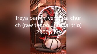 freya parker, veronica church (raw taboo unusual trio) 2900p 6t9