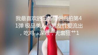 【新片速遞】  清纯颜值大奶女高小妹✅放学被金主爸爸带到酒店玩弄，现在的小学妹都是吃什么身材长大的 一对小白兔晃动的要眼晕了[1.15G/MP4/19:56]