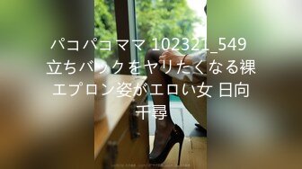 スキャンダル【热爱编】 真剣交际でお持ち帰りされた桃乃木かな 盗撮映像 そのままAV発売！180分