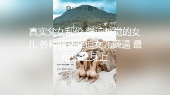 洛杉矶华人留学生『茉莉』与男友的性爱