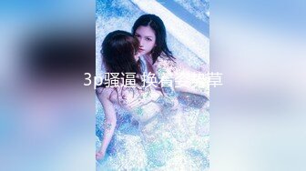 《魔手外购极品CP》地铁女厕偸拍络绎不绝的年轻小姐姐方便 美女多亮点多，妹子换奶罩一对大奶又圆又挺手感绝对一流 (13)