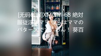 【新片速遞】 ❤️ Stripchat站，日本美女小姐姐【N0Ao0】美乳无毛粉穴，按摩器震的高潮，炮击抽插，表情一脸享受