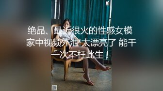   绿意盎然 最爱骚嫂子做完瑜伽帮忙按摩 筋膜枪怼穴激起欲望