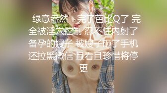 《绝版资源?收藏分享》衣食无忧华裔千金Amelia Wang行为艺术下海?被生猛爆肏蹂躏强颜欢笑！仅此三部