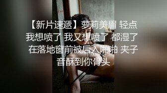 娇俏小少妇 肤白貌美又听话 红内裤大哥艳福不浅 各种姿势卖力干得娇喘不停