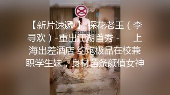 烤火就把老婆操了