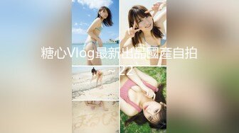 手機直播極品美女主播情趣肚兜性感黑絲誘惑(VIP)