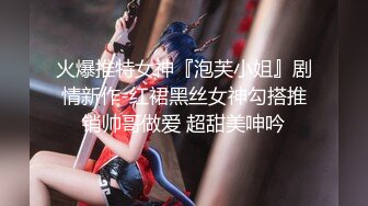 【新片速遞】 ✨【白桃露露】糖渍樱花浪，网状黑丝诱人，冰屌速插浪穴淫浆肆意流出