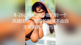 18岁的按摩妹被我 约到家里一顿输出