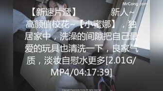 6/4最新 为求怀孕拜托哥哥无套内射趁白虎穴妹妹没力气扒下内裤操VIP1196