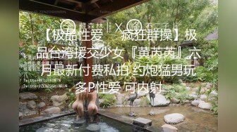 【暖暖】失业的钢琴老师，毅然下海，极品大奶子高颜值，露出了粉红的奶头 (2)