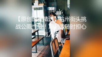 【Stripchat】甜美系奶奶灰女主播「Candy_cola」高级甜妹名媛玩震动棒表情淫荡反差