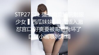 清纯甜美小可爱可爱学妹小狗〖软萌兔兔酱〗白丝少女捆绑调教，小母狗肛门拉珠爽到失禁！太嫩也没被操过几次 (2)