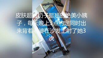 【下】网红和小男友露脸激情直播～