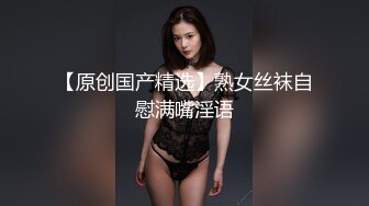 【推特网黄】湾湾萝莉甜妹【142小只马妮娜】脸穴同框自慰，嗲嗲的娃娃音，听了人都麻了，超赞！