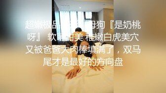 顶级NTR骚妻【北京快乐夫妻】的绿帽生活，媳妇被单男猛操自己边上羞辱撸管 (5)